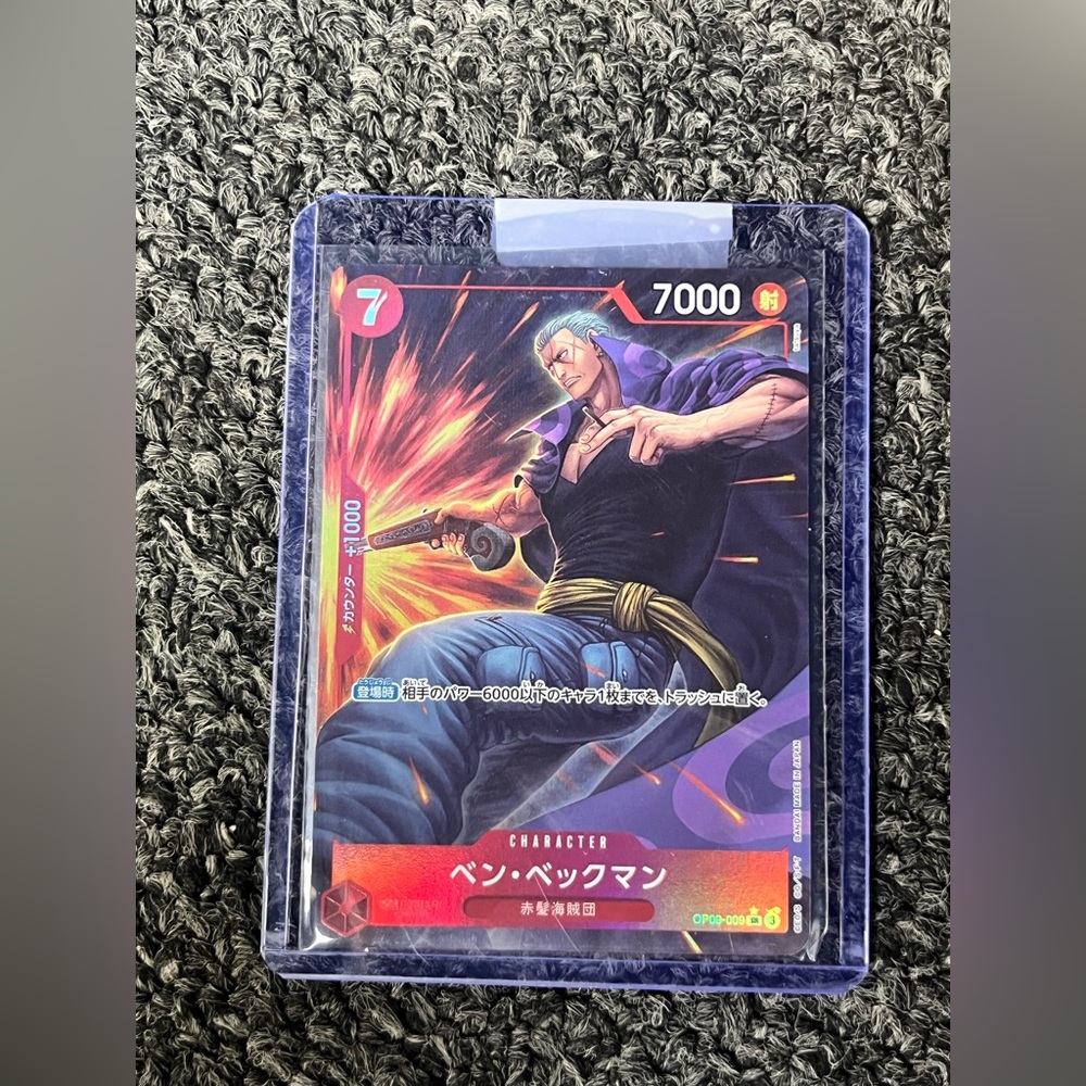 Ben Beckman (Parallel) SR OP09-009 Emperors in the New World-FOIL NM (Japanese)